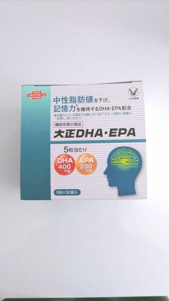 大正DHA・EPA 大正製薬 中性脂肪を下げる 記憶力維持