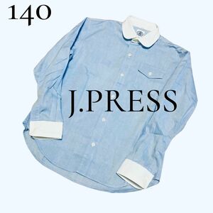 【J.PRESS／ジェイプレス】長袖シャツ・ブラウス 140 美品