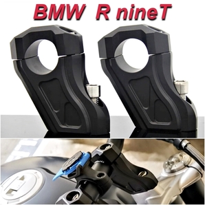 BMW R nineT 14-20 ハンドル バー ライザー 黒 20mmアップ 30mmバック クランプ ポスト プルバックライザー