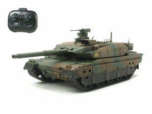  Tamiya 1/35RC Ground Self-Defense Force 10 type tank ( exclusive use Propo attaching ) No48215