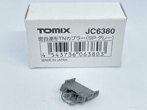 [送料無料]TOMIX 密自連形TNカプラー(SP・グレー) #JC6380