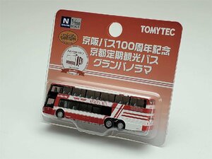 バスコレクション 京阪バス100周年記念 京都定期観光バスグランパノラマ 324706