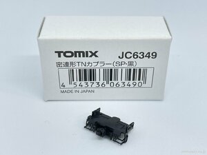 [送料無料]TOMIX 密連形TNカプラー(SP) #JC6349