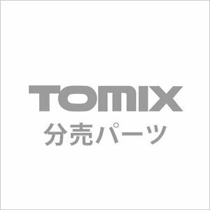 [送料無料]TOMIX 密連形TNカプラー(SP・電連1段付) #JC7252