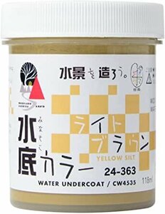 KATO(カトー) Nゲージ 水底カラー ライトブラウン #24-363