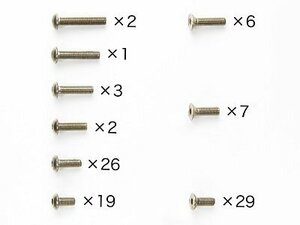 送料220円 タミヤ TA05-VDF2 チタンビスセット(RC限定) #84295