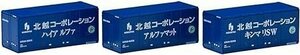 [送料無料]TOMIX U30A形コンテナ(北越コーポレーション・新塗装・3個入) #3180