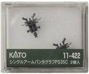 【送料無料】KATO(カトー) Nゲージ シングルアームパンタグラフ PS35C 2個入 #11-422
