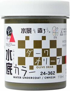 KATO(カトー) Nゲージ 水底カラー ダークオリーブ #24-362