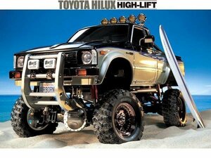 1/10RC トヨタ ハイラックス ハイリフト （HILUXシャーシ） 58397