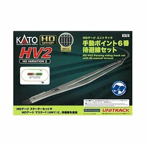 KATO HOユニトラック手動ポイント6番待避線セット 3-112