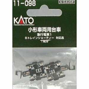 【送料無料】KATO(カトー) Nゲージ 小形車両用台車 急行電車用1 #11-098