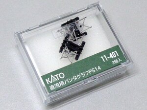 【送料無料】KATO(カトー) Nゲージ 直流パンタグラフ PS14 2個入 #11-401