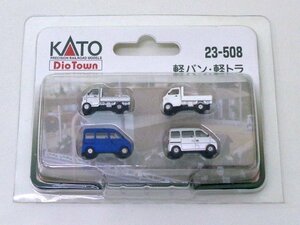 【送料無料】KATO(カトー) Nゲージ 軽バン・軽トラ #23-508