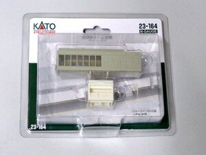 【送料無料】KATO(カトー) 近郊形ホーム店舗 #23-164