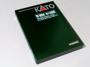 KATO(カトー) キハ58系 急行「土佐」 5両セット #10-1804