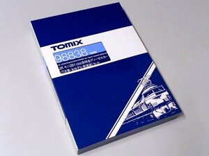 TOMIX キハ261-1000系特急ディーゼルカー (7次車・おおぞら・新塗装 #98838