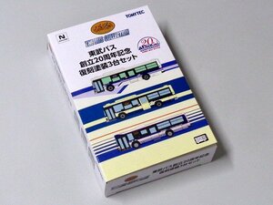 TOMYTEC バスコレ 東武バス創立20周年記念復刻塗装3台セット #326885