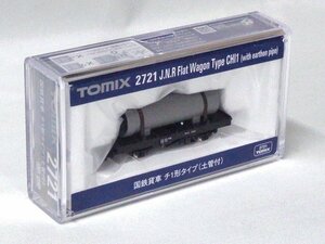 TOMIX チ1形タイプ(土管付) #2721
