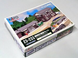 KATO(カトー) 1/150 機関区施設セット(完成品) #23-233