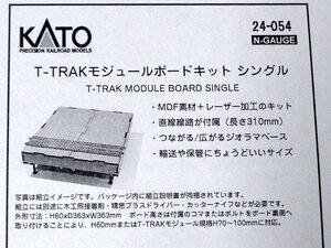 KATO(カトー) T-TRAKモジュールボードキット シングル #24-054