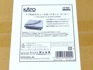 KATO(カトー) T-TRAKモジュールボードキット コーナー #24-056