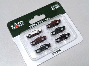 【送料無料】KATO(カトー) Nゲージ 自動車クラウン (6台入) #23-500