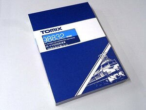 TOMIX チキ5500形貨車(JR西日本仕様)セット(12両) #98832