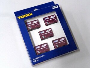 TOMIX 19D形コンテナ(5個入) #3303