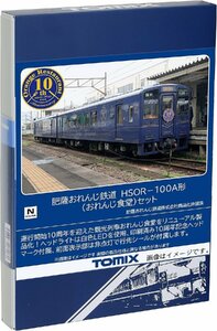 TOMIX Nゲージ 肥薩おれんじ鉄道 HSOR-100A形 おれんじ食堂 セット(2両) #98128
