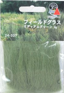 【送料無料】KATO(カトー) Nゲージ フィールドグラス ミディアムグリーン #24-337