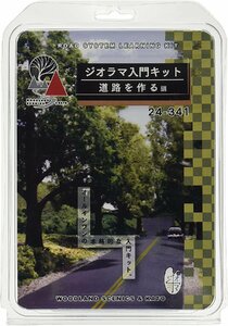 KATO(カトー) Nゲージ ジオラマ入門キット 道路ヲ作ル 編 #24-341