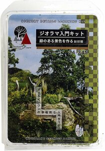 KATO(カトー) Nゲージ ジオラマ入門キット 緑ノアル景色ヲ作ル・細部編 #24-345