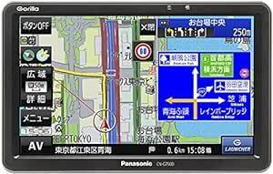 パナソニック(Panasonic) ポータブルナビ ゴリラ 7インチ CN-G750D 全国市街地図収録 ワンセグ 24V車対