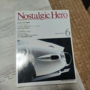 ノスタルジックヒーロー Nostalgic Hero Vol43 自動車雑誌 雑誌 車