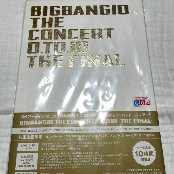 BIGBANG10 THE CONCERT 0.TO.10