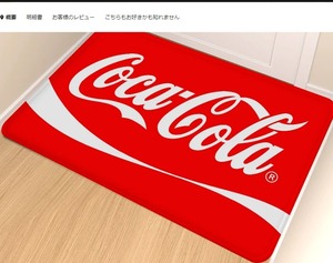 Coca'Cola コカ・コーラ 特大サイズ 800x490mm フロアマット ガレージマット 595 124 500 695 プント ゴルフ ポロ ビートル ティグアン