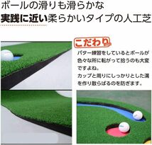 大型 パターマット 3m 300×100cm 屋内 屋外 パター 練習 マット 屋内 屋外 室内 静音 パター練習器具 ゴルフ_画像2