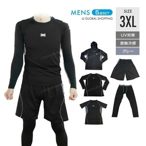  спорт одежда 5 позиций комплект компрессионная одежда Jim бег одежда тренировка одежда верх и низ Parker шорты 3XL серый 