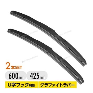 エアロワイパー ブレード トヨタ タウンエース CR4# 5# KR4# SR40 50 98/01~ 高品質 グラファイト加工 2本set 600mm+425mm