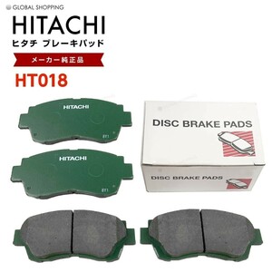 日立 ブレーキパッド HT018 トヨタ セルシオ UCF10 UCF11 フロント用 ディスクパッド フロント 左右set 4枚 H1.11-