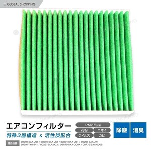  air conditioner filter N WGN JH1/JH2 AC original exchange type air conditioner filter clean filter air filter pollen deodorization 80291-TY0-941