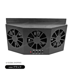  solar fan black in car exhaust fan air purifier for automobile solar battery type electric fan window ... only .. . smell sending manner ventilator eko electric fan 