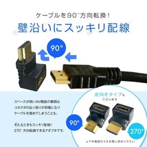 HDMI延長用アダプター 90度 下向き HDMI 変換アダプタ 角度調整 L型アダプタ L字コネクタ 変換コネクタ 向き テレビ PC モニター コネクタ_画像2