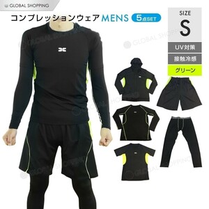 スポーツウェア 5点セット コンプレッションウェア ジム ランニングウェア トレーニングウェア 上下 パーカー ショートパンツ S 黒×緑