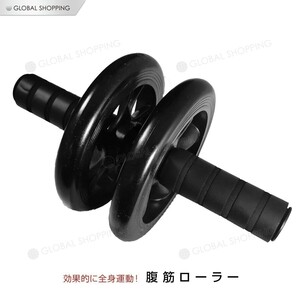 腹筋 腹筋ローラー 腹筋マシーントレーニング エクササイズローラー ダイエット器具 筋トレ アブホイール トレーニング 超静音 ボディビル