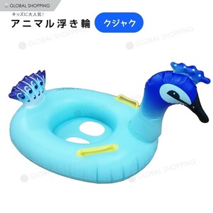  swim ring lot .. for children pair inserting hole steering wheel attaching child float pool playing in water water game float .