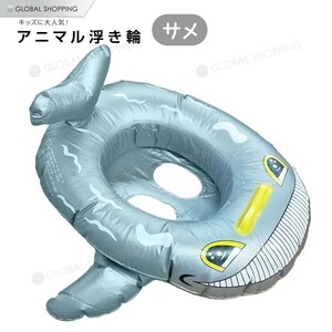  swim ring same for children pair inserting hole steering wheel attaching child float pool playing in water water game float .