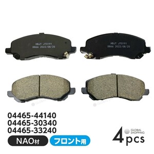 フロント ブレーキパッド トヨタ カムリ ACV30 ACV35 フロント用 ディスクパッド 左右 4枚 H13/9~ 04465-44140 04465-30340 04465-33240