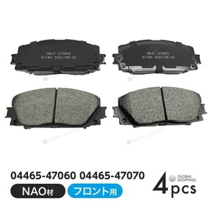 フロント ブレーキパッド トヨタ プリウス ZVW30/ZVW35 フロント用 ディスクパッド 左右set 4枚 H21/5~ 04465-47060 04465-47070